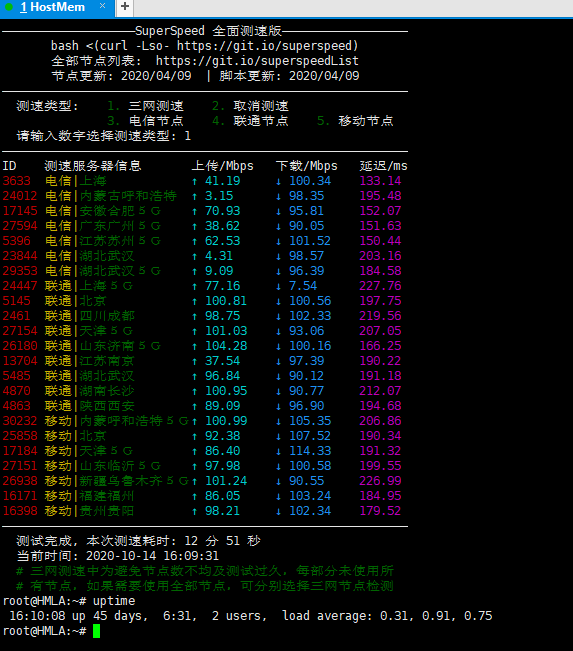 hostmem 10刀/年 1核1G20GSSD 1T 补货了-图1