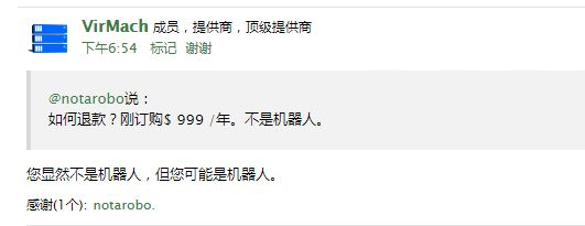 您显然不是机器人，但可能是机器人-图1