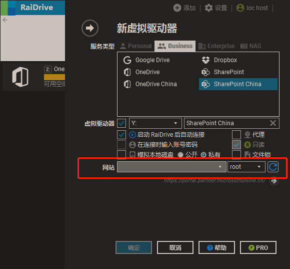 raidrive挂载sharepoint不了？？-图1