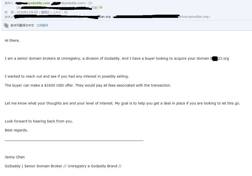 狗爹给我发邮件了，想勒索我一万大洋-图1