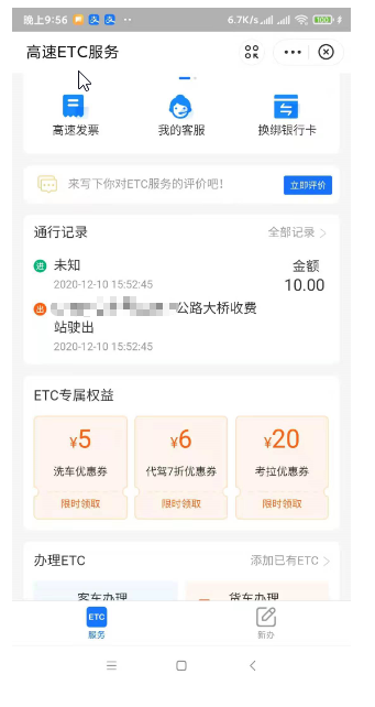 各位开车的大佬遇到过这样的问题吗-图1