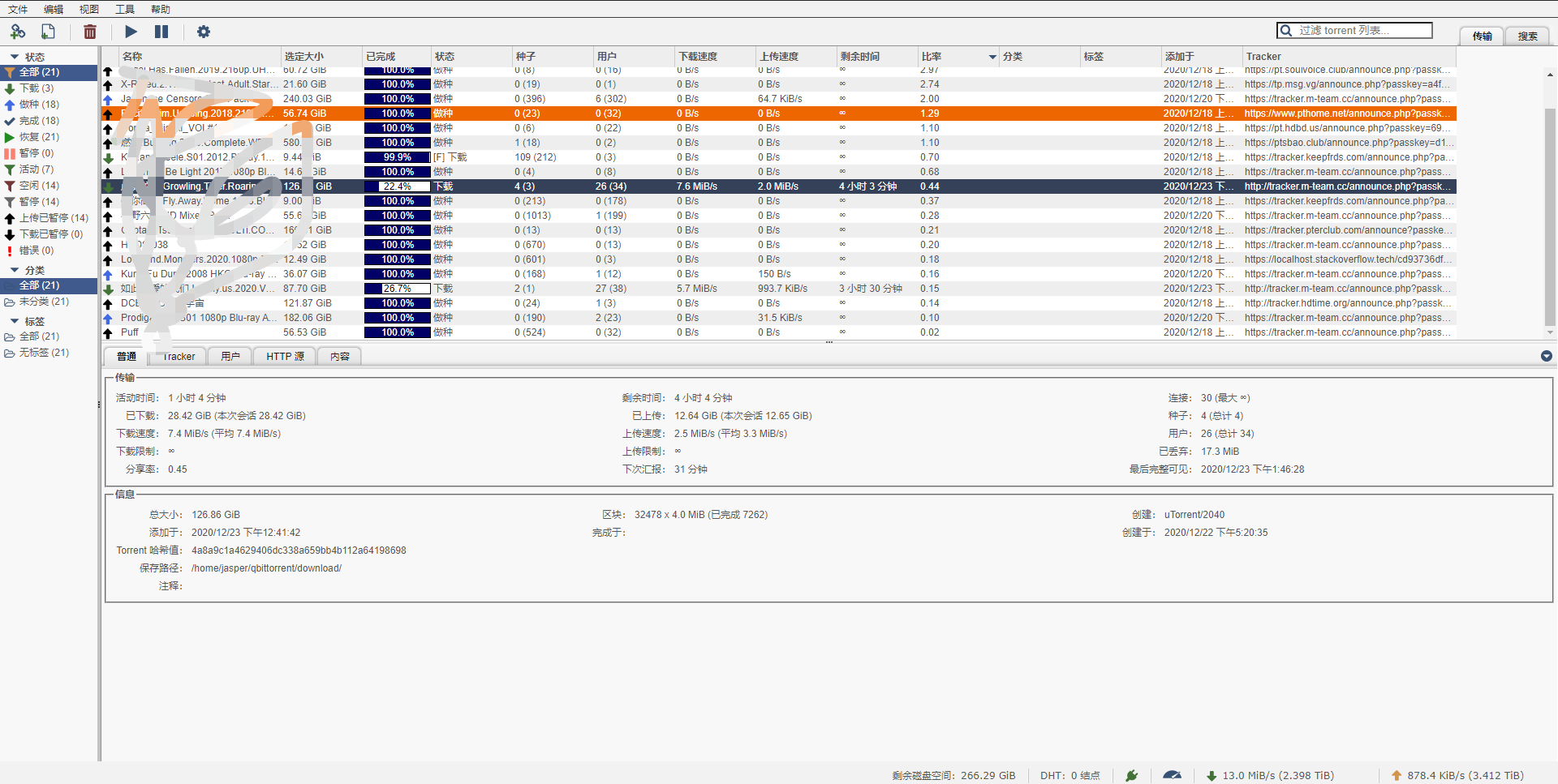 后知后觉怎么才正确玩pt，求个瓷器或春天-图1
