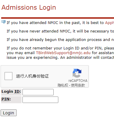 新墨西哥初级学院邮箱申请