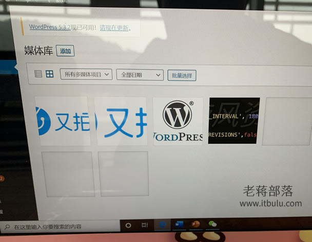 解决WPUPYUN对象存储插件WordPress媒体库无法看到图片