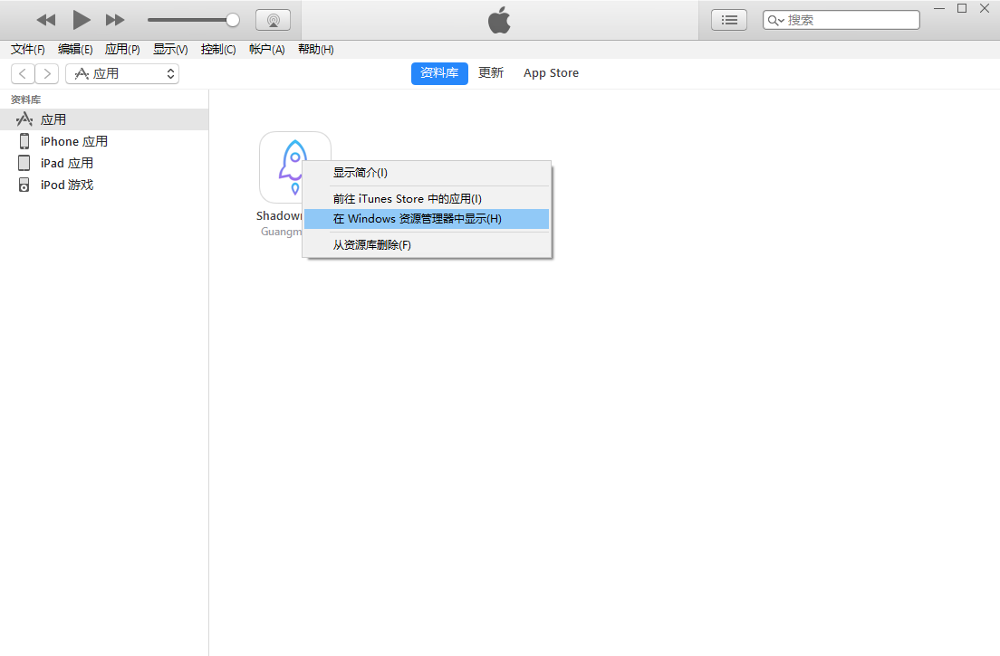 itunes.png