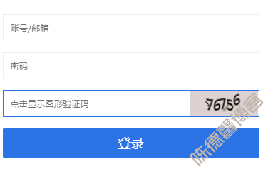 Z-Blog验证码改为纯数字的方法-第1张图片