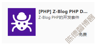 Z-Blog验证码改为纯数字的方法-第2张图片